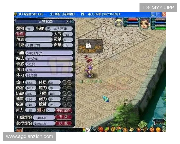 掌握老虎机子安卓游戏技巧，提升胜率实现轻松赢取丰厚奖励