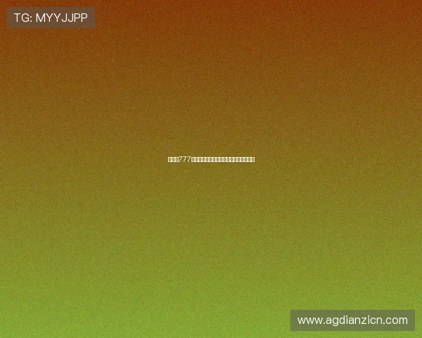 老虎机777官网优惠多多，注册即享丰富的彩金奖励