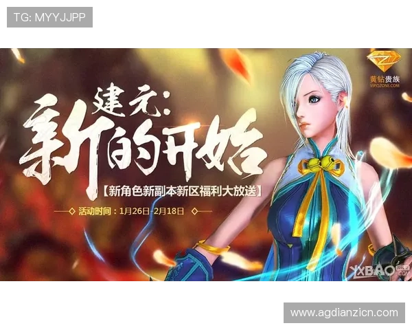 如何通过PA游戏官网app快速注册登录，享受丰富的游戏福利和活动